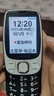 金立（Gionee）老年人手機4G全網(wǎng)通 超長待機老年機 大字大聲大按鍵大屏學生備用功能機雙卡雙待G320 黑色 曬單實拍圖