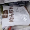 1號會員店 鴨翅中組合1.1kg （單凍鴨翅中2斤+老鹵汁100g）鹵鴨翅燒烤食材 曬單實(shí)拍圖