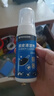 迪卡儂（DECATHLON）乒乓球拍清洗劑增粘劑專(zhuān)業(yè)膠皮清潔劑150ML-4524321 曬單實(shí)拍圖