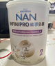 雀巢（Nestle）能恩全護(hù)適度水解 6HMO嬰幼兒奶粉2段800g/罐*6 6-12個(gè)月 曬單實(shí)拍圖