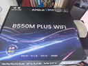 精粵B550M PLUS WIFI主板AM4銳龍WIFI6E臺式電腦主板R5 5600/5700X/5700X3D(AMD B550/Socket AM4) 曬單實拍圖