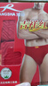 浪莎4條純棉男士內(nèi)褲舒適透氣大紅內(nèi)褲本命年結(jié)婚短褲全棉三角褲 紅色三角 4條 XXXL(建議2.7-3.2尺) 曬單實拍圖