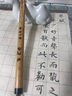 問心堂小楷毛筆醉玲瓏紫毫毛筆專業(yè)級蠅頭小楷筆狼毫瘦金體毛筆小號書法入門臨摹字帖練字兼毫套裝初學(xué) 醉玲瓏（單支） 曬單實(shí)拍圖