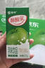 蒙牛酸酸乳原味純正果汁優(yōu)質(zhì)奶源211g*24盒 京東定制 送禮盒裝 曬單實(shí)拍圖