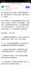 小米 REDMI K80 國家補(bǔ)貼 第三代驍龍 8 6550mAh大電池 澎湃OS 汐月藍(lán) 12GB+512GB 紅米5G手機(jī) 曬單實(shí)拍圖