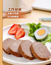 優(yōu)形（ishape）常溫原切本味牛肉健身代餐食品即食高蛋白減鹽牛肉塊休閑零食牛肉 原切本味牛肉50g*4袋 曬單實(shí)拍圖