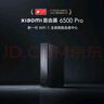 小米（MI）路由器BE6500 Pro WiFi7【小米MixFlip2上網(wǎng)搭檔】中樞網(wǎng)關(guān) 2.5G網(wǎng)口 高通4核處理器 家用路由器 曬單實(shí)拍圖