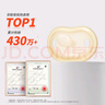 旗幟幟親旗艦版較大嬰兒配方奶粉2段(6-12月齡)800g聽裝*1罐  含DHA 曬單實(shí)拍圖
