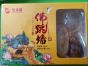 星龍港大連刺參佛跳墻禮盒 260g*10小盒 整只遼刺參鮑魚 源頭直發(fā) 包郵 曬單實(shí)拍圖
