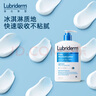 露比黎登Lubriderm【自營速發(fā)】每日保濕潤膚乳473ml神經(jīng)酰胺pro保濕滋潤 曬單實(shí)拍圖
