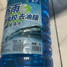 朗力汽車(chē)兩升大桶玻璃水冬季防凍零下北方專用擋風(fēng)雨刮水鍍晶去油膜2L 2大桶2L 【0℃鍍晶】去油膜 曬單實(shí)拍圖