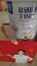 臻牧 中老年羊奶粉成人無蔗糖富硒高鈣送禮罐裝羊奶粉800g*2禮袋裝  曬單實拍圖