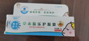 canthink康馨兒草本膚樂護膚霜護理霜嬰兒寶寶脖子腋窩臉蛋紅屁屁 曬單實拍圖