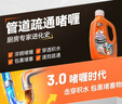 威猛先生（Mr Muscle）管道速效疏通啫喱 強力瓦解廚房堵塞 960ml 曬單實拍圖