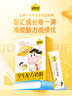 認(rèn)養(yǎng)一頭牛DHA 配方學(xué)生奶粉400g 6-12歲兒童成長(zhǎng)牛奶粉 守護(hù)記憶力 送禮 曬單實(shí)拍圖