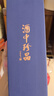 珍酒【限時(shí)限量】大珍2020真實(shí)年份光瓶 老酒 醬香型白酒 宴請(qǐng)送禮 53度 500mL 1瓶 【雙瓶送禮袋】單瓶 曬單實(shí)拍圖