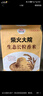 柴火大院 五常生態(tài)香米 5kg（ 五常大米 東北大米 五公斤） 曬單實(shí)拍圖