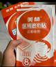美林醫(yī)用退熱貼6片嬰兒退燒貼寶寶冷敷貼冰涼小兒冰寶貼兒童發(fā)燒降溫 曬單實(shí)拍圖