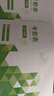 西瑪（SIMAA）考勤表員工打卡本子上班工資考核表單 上下午加班記工登記本出勤簽到記錄本 上下午款 2本裝 曬單實(shí)拍圖
