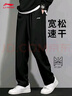 李寧（LI-NING）運(yùn)動(dòng)褲男款舒適百搭運(yùn)動(dòng)長褲休閑速干涼爽透氣平口運(yùn)動(dòng)褲子男 曬單實(shí)拍圖