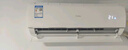 海爾（Haier）空調(diào) KFR-35GW/C200-1 以舊換新 國(guó)家補(bǔ)貼 曬單實(shí)拍圖