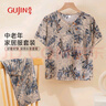 古今（GUJIN）綿綢夏季新品中老年媽媽睡衣女家居服大碼遛彎短袖睡褲套裝3XL 曬單實(shí)拍圖