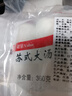 江南之味 鮮肉大湯團(tuán)480g(4個*2袋) 元宵湯圓 早餐夜宵火鍋食材 曬單實拍圖