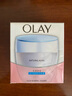 玉蘭油（OLAY）透亮潤膚面霜50g提拉緊致煥白亮白保濕面霜護膚生日禮物送女友 曬單實拍圖
