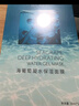 FAN BEAUTY DIARY面膜沐浴蜜套裝 芍藥面膜+沐浴蜜350ml 清爽不粘膩 曬單實(shí)拍圖