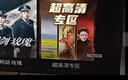 飛利浦（PHILIPS）50英寸4K超高清智慧全面屏 高頻調(diào)光護(hù)眼 遠(yuǎn)場AI語音智能液晶平板電視機(jī)50PUF7590/T3 國家補(bǔ)貼15% 曬單實拍圖