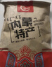 內蒙古牛蹄筋水晶牛筋開(kāi)袋即食牛筋牛板筋熟食香辣休閑小零食 水晶牛筋香辣味250g*2袋 曬單實(shí)拍圖