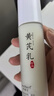 FUNCGGI黃芪精華乳液去改善暗沉黃爽膚保濕色毛孔提亮經(jīng)典國貨護(hù)面霜 曬單實(shí)拍圖