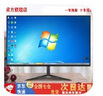 晶瑞特 17-32英寸超清顯示器HDMI高清直面曲面臺式電腦監(jiān)控器游戲電競高刷商務(wù)設(shè)計辦公家用壁掛 24英寸 顯示器 VGA+HDMI雙接口 曬單實拍圖