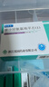 [協(xié)安之]纈沙坦氨氯地平片(Ⅰ) 80mg:5mg*30片 3盒裝 曬單實(shí)拍圖
