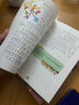 全套8冊安徒生格林童話(huà)注音版一千零一夜全集伊索寓言小學(xué)生課外閱讀兒童睡前故事書(shū)籍一二年級物3-6年級課外書(shū)老師推薦 成語(yǔ)故事 曬單實(shí)拍圖
