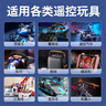 德力普（Delipow）遙控玩具車(chē)電池3.6V 4.8V 6V 7.2v 8.4v 9.6v大容量5號AA充電電池組可配SM/JST/環(huán)奇/大小田宮插頭 7.2V 1800mAh【6節一排】 SM插頭 曬單實(shí)拍圖