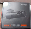 70邁行車(chē)記錄儀M310Pro 2K 1440P超高清夜視 F1.55大光圈 360度旋轉 曬單實(shí)拍圖