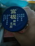 官棧 養(yǎng)宮鮮燉花膠 花膠魚膠天然膠原蛋白 孕婦滋補(bǔ)營養(yǎng)品 送長輩禮盒 半年餐90g*144瓶-每周送6瓶 曬單實(shí)拍圖