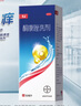 康王酮康唑洗劑2%*50ml單盒裝 用于控油止癢頭皮糠疹毛囊炎花斑癬脂溢性皮炎藥用 去屑防脫洗發(fā)水 非二硫化硒 曬單實拍圖