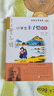 名家文學(xué)讀本:小學(xué)生豐子愷讀本 名家文學(xué)讀本系列叢書 課外閱讀書籍 曬單實(shí)拍圖