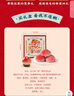 沈大成 老人生日祝壽過壽壽桃壽包壽宴饅頭壽桃包誕生禮喜面壽禮生日面 仙桃賀壽禮盒270克 曬單實拍圖