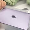 Apple/蘋果【國家補貼】iPad Air 11英寸 M3芯片2025年款 平板電腦 (256GB WLAN版)紫色 曬單實拍圖