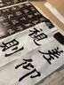【舊版】褚遂良雁塔圣教序 中華經(jīng)典碑帖彩色放大本 中華書局自營(yíng)正版 曬單實(shí)拍圖