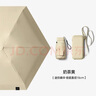 蕉下漁小巧便捷蕉下漁太陽傘女防曬遮陽晴雨傘兩用學(xué)生迷你超輕五六折傘 -扁五折UPF50】米白色 6骨 默認(rèn)1 曬單實(shí)拍圖