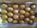 佳沛（zespri）新西蘭  陽光金奇異果巨大果22粒原箱 單果重約144-175g 獼猴桃 曬單實拍圖