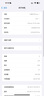 【第三方屏幕】Apple iPhone 蘋(píng)果14 Pro 蘋(píng)果14Promax二手手機(jī) 二手蘋(píng)果手機(jī) 【第三方屏幕】蘋(píng)果14Pro Max 銀色 256G【免息零首付+贈(zèng)配件大禮包】精挑細(xì)選 95新【 曬單實(shí)拍圖