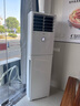 海爾（Haier）空調(diào)柜機(jī) 大3匹立式 變頻冷暖節(jié)能  快速冷熱省電一鍵自清潔 獨(dú)立除濕家用商用客廳空調(diào)方型柜機(jī) 3匹 三級(jí)能效 防直吹-獨(dú)立除濕 【25年款】【店長(zhǎng)推薦】 曬單實(shí)拍圖