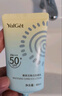 雅麗潔美白防曬乳40ml SPF50+ 面部防曬霜淡斑隔離 男女學(xué)生高倍軍訓(xùn) 曬單實(shí)拍圖