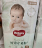 好奇（Huggies）心鉆裝小森林箱裝嬰童紙尿褲NB56*2排濕透氣尿不濕夏季超薄 曬單實(shí)拍圖