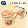 葆氏兒童水杯吸管杯寶寶牛奶杯家用杯子喝奶杯直飲杯學(xué)飲杯250ml 曬單實拍圖